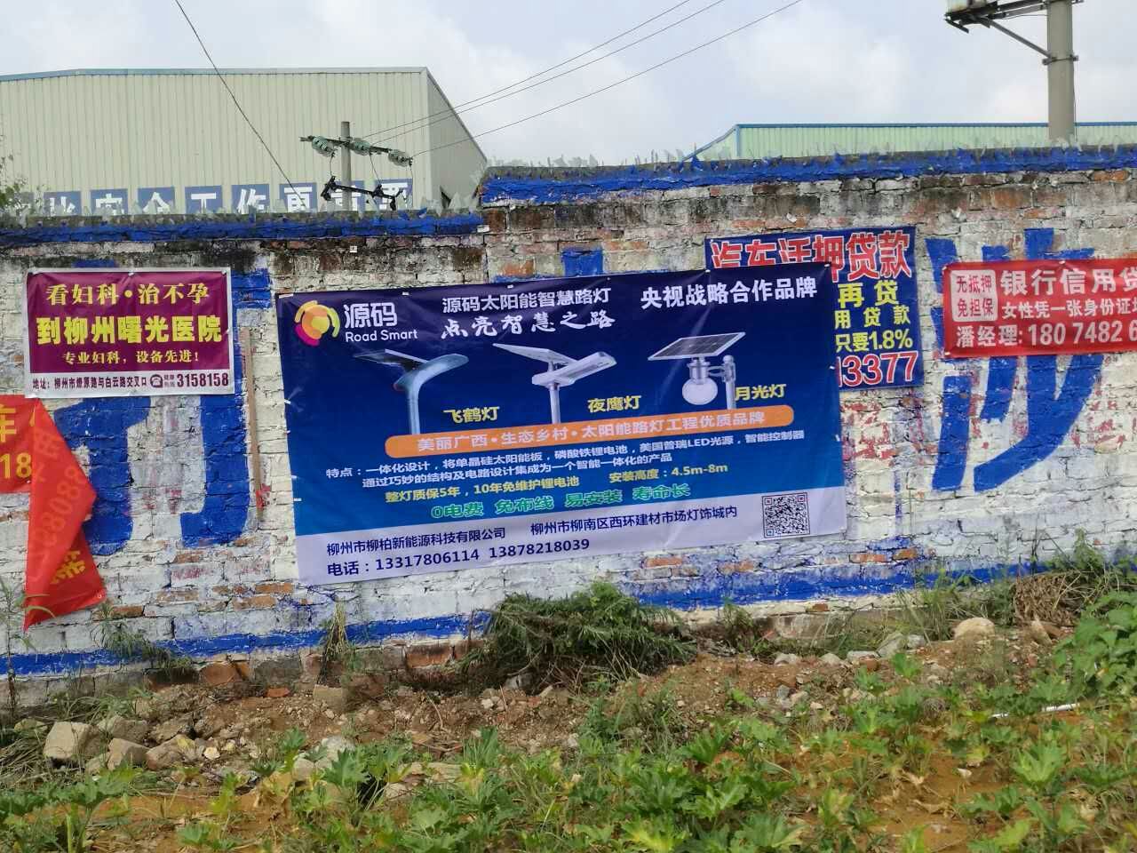 太陽能路燈，太陽能價格，太陽能廠家