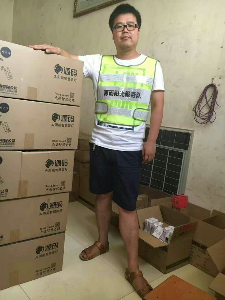 太陽能路燈，太陽能價格，太陽能廠家