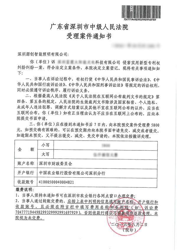 源碼太陽能智慧路燈，太陽能路燈，太陽能價(jià)格，太陽能廠家