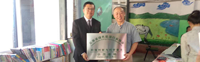 源碼公益！把愛帶到藏區