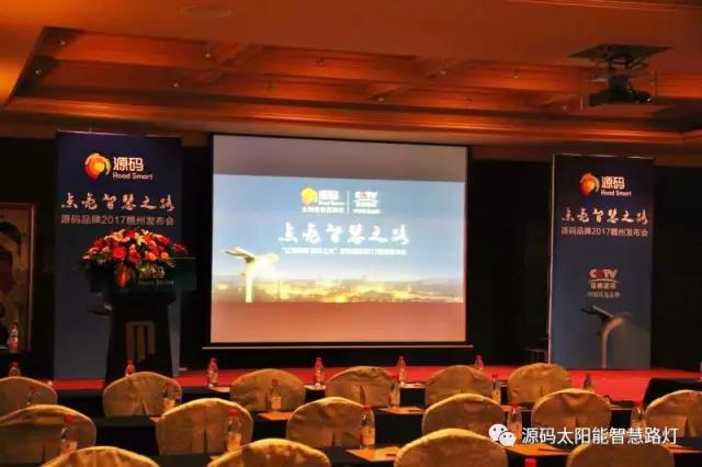 源碼太陽能路燈，太陽能路燈廠家，太陽能路燈價(jià)格