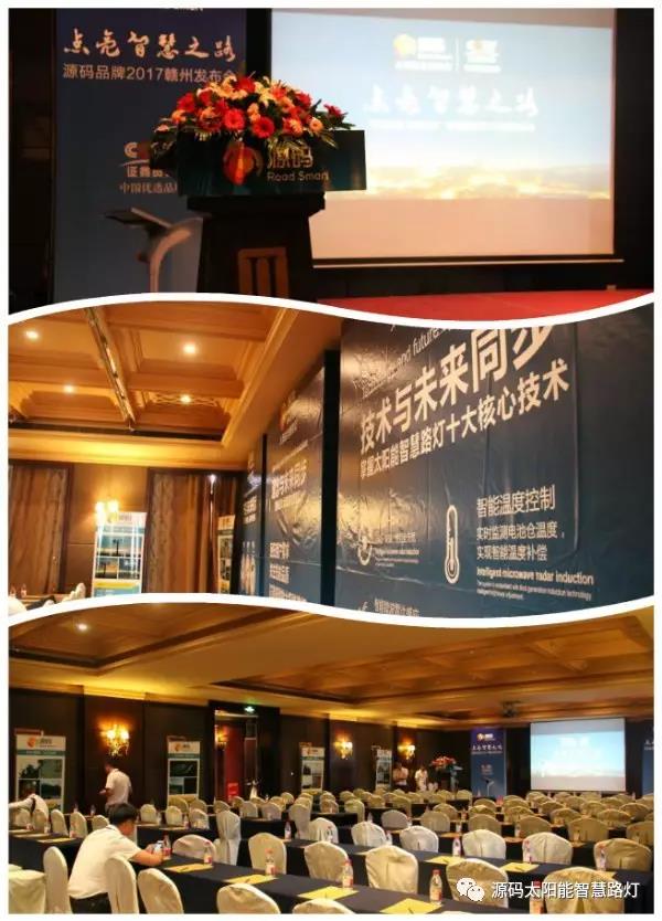 太陽能路燈，太陽能路燈廠家，太陽能路燈價(jià)格