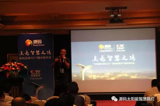 太陽能路燈，太陽能路燈廠家，太陽能路燈價(jià)格