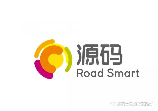 源碼太陽能路燈，太陽能路燈廠家，太陽能路燈價(jià)格