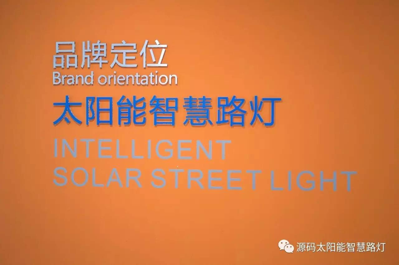 太陽能路燈，太陽能路燈廠家，道路照明，光伏照明，太陽能平板燈