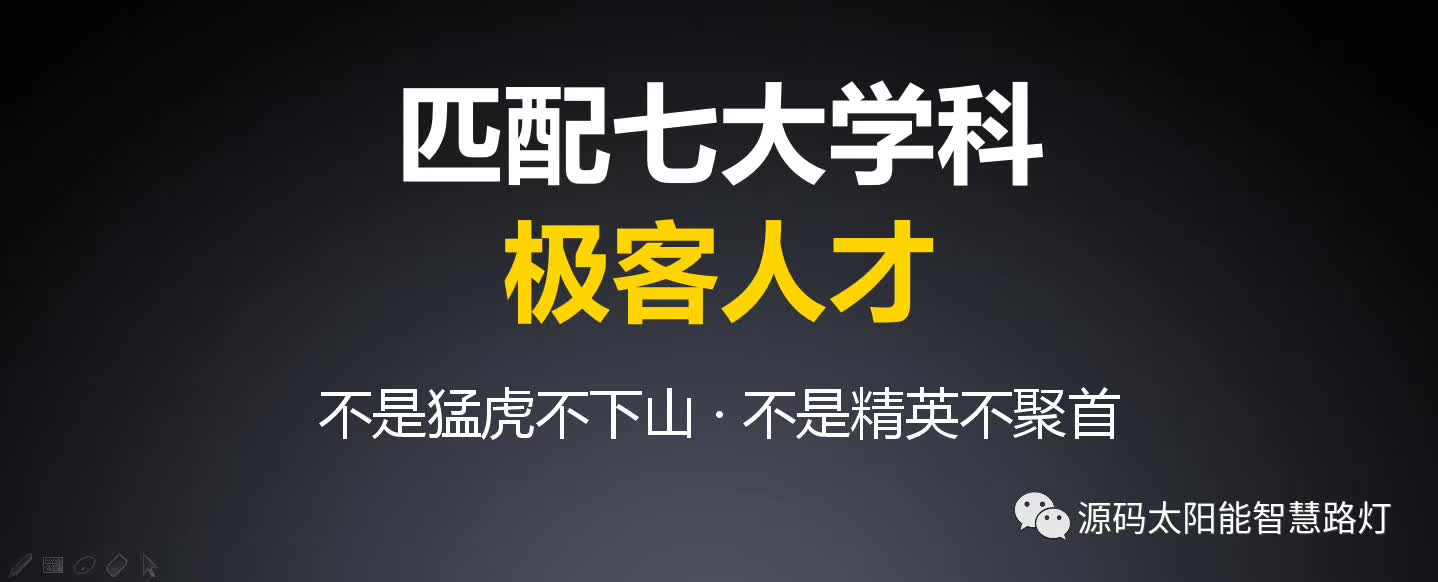 太陽能路燈，太陽能路燈廠家，道路照明，光伏照明，太陽能平板燈