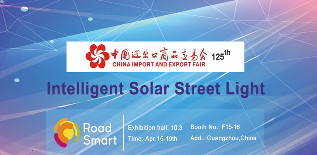 源碼牽頭起草SZTT/LSA 025-2019《離網(wǎng)太陽能LED路燈技術(shù)規(guī)范》，助推行業(yè)新標(biāo)準(zhǔn)。