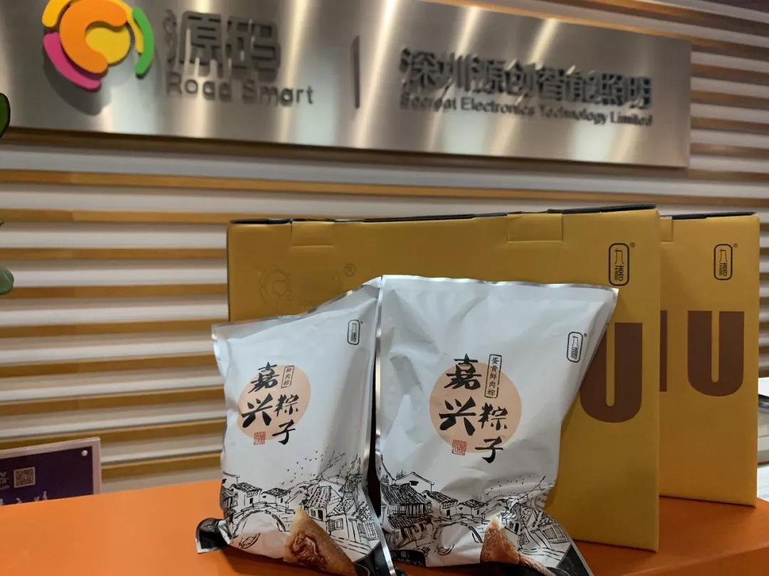 端午節(jié) | 這波兒端午節(jié)禮物~ 我很粽意！