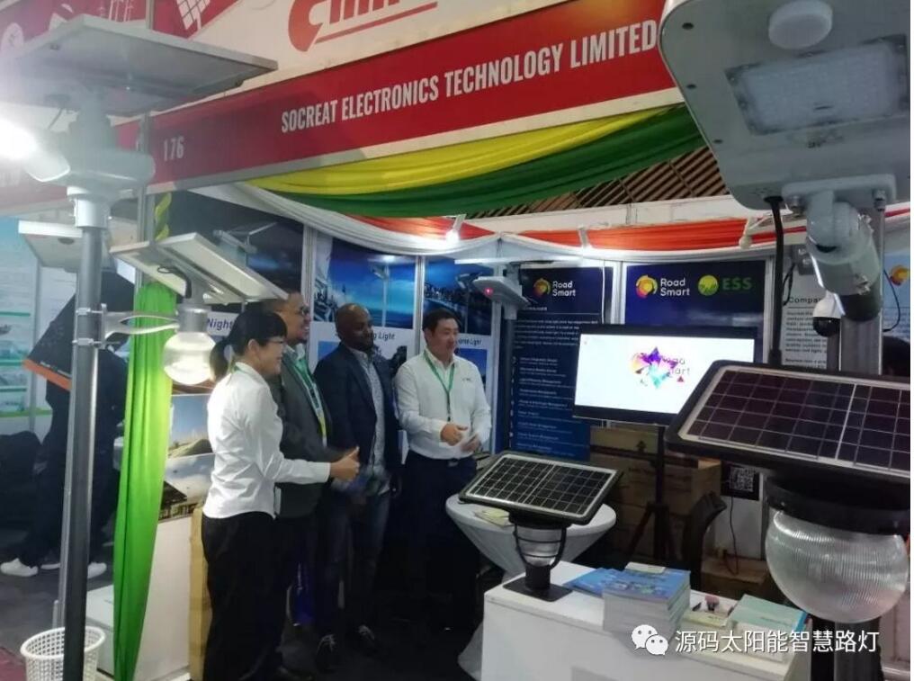 源碼亮相2019肯尼亞能源展，新市場 新未來