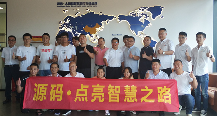 源碼商學(xué)院 ? 第一屆光伏路燈專(zhuān)項(xiàng)培訓(xùn)圓滿(mǎn)落幕