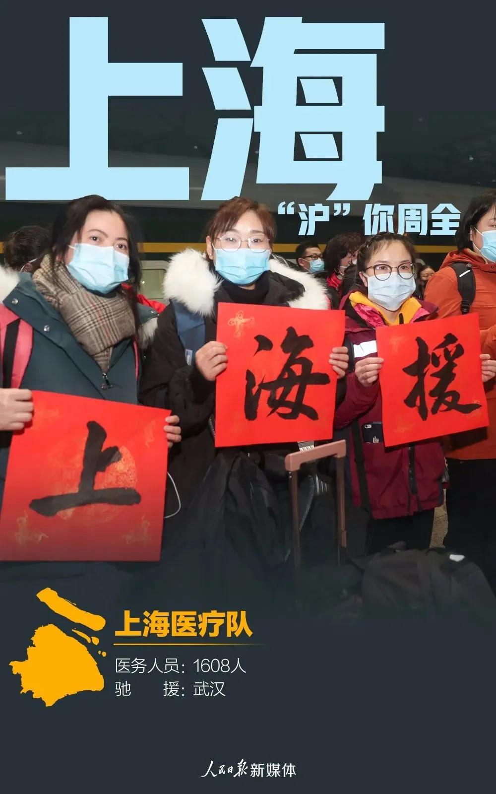 春風十里，都為送你 | 讓我們致敬這些英雄的隊伍