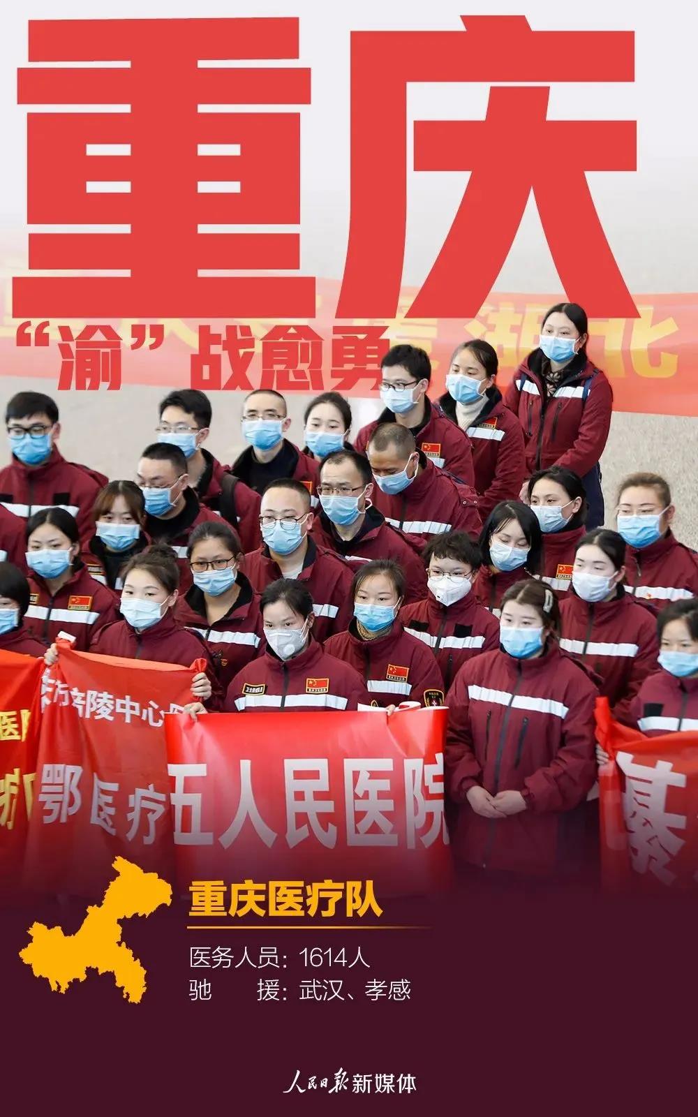 春風十里，都為送你 | 讓我們致敬這些英雄的隊伍