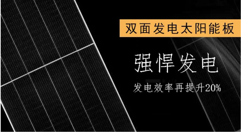 重磅，源碼又推出一項新技術，發(fā)電效率再提升20%