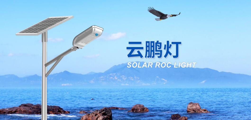 太陽能路燈價(jià)格高低不同的原因